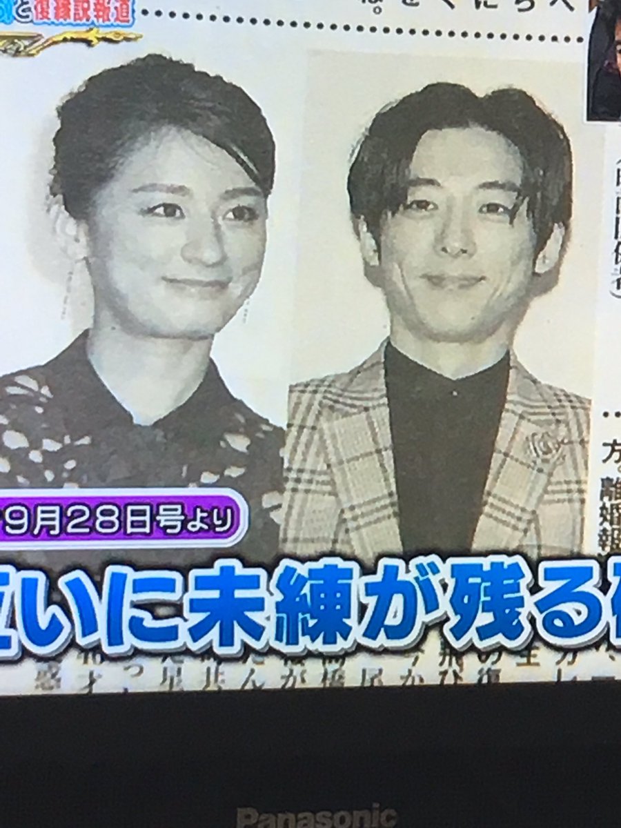 尾野 真千子 高橋 一生