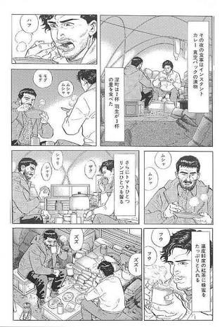 ティニー 千葉お嬢様 Na Tviteru 異常じゃなくて 毎日が神々の山嶺なんだからカロリーと水分は摂りすぎるということがないだけなんや ティニー 千葉お嬢様 Na Tviteru 異常じゃなくて 毎日が神々の山嶺なんだからカロリーと水分は摂りすぎるということがないだけなんや