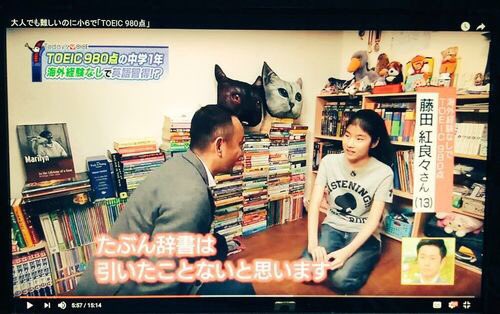Milkcoffee15 驕りもない視野も広い理想的だと思う 大人でも難しいのにtoeicで980点 T Co Ksczylzsvg Toiec 高得点 藤田紅良々さん 辞書は引いたことがありません Milkcoffee15 驕りもない視野も広い理想的だと思う 大人でも難しいのにtoeicで980点 T Co Ksczylzsvg Toiec 高得点 藤田紅良々さん 辞書は引いたことがありません