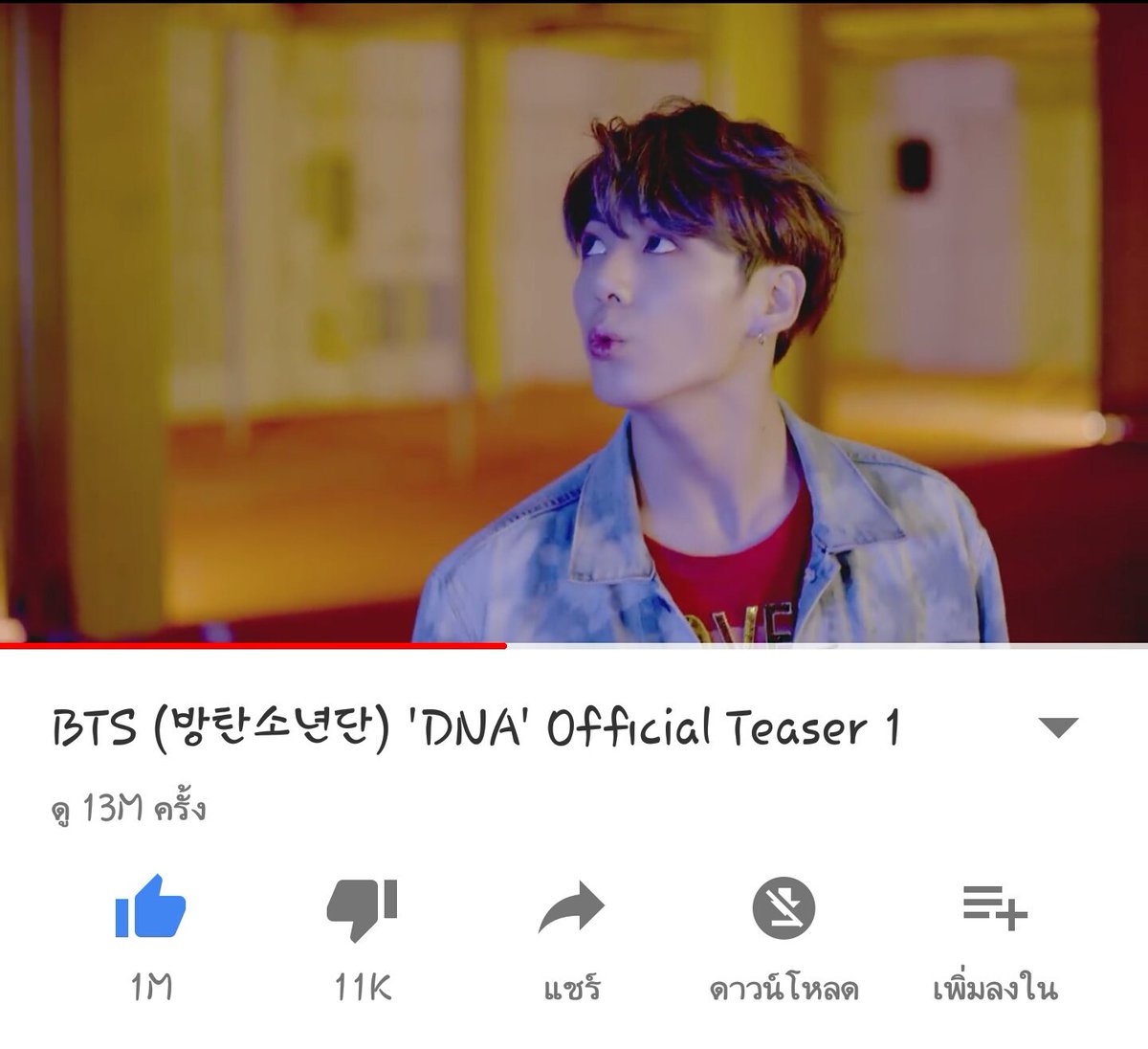 WithLove_JK's tweet photo. 1 M. Like !!! 🎊🎊👏👏👏👏 #DNAteaser1 #BTS #DNA #LOVE_YOURSELF_承_Her https://t.co/ldzEF3wlnr