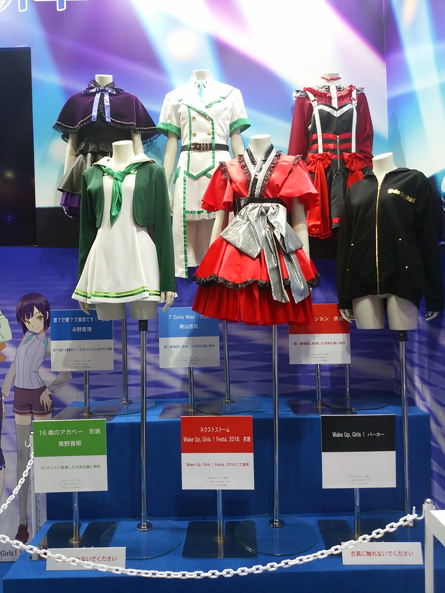 モろq リベンジ Wugの各衣装展 なんとi 1clubの衣装もありました O パネルはサイン入り Wug Jp