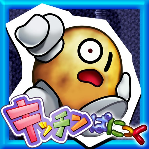 Ejima隊長 なないろクリップ Ejimacommander Twitter Ejima隊長 なないろクリップ Ejimacommander Twitter