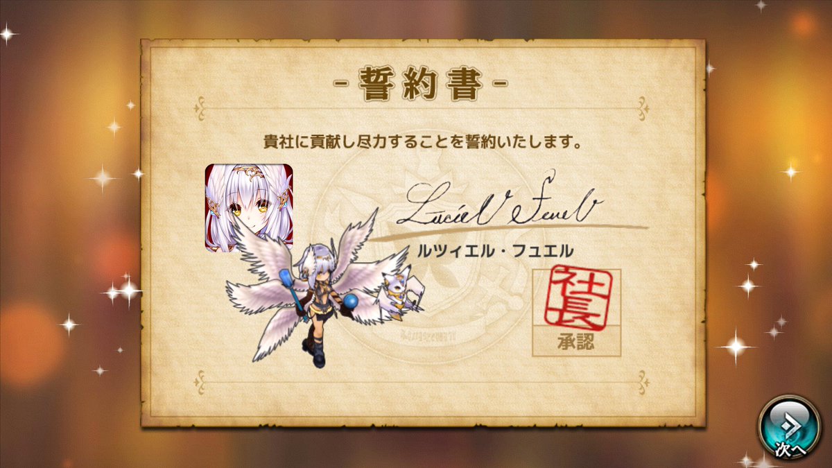 かんぱに の社長さんが三周年の無限の黒封筒で採用した社員のまとめ 4ページ目 Togetter かんぱに の社長さんが三周年の無限の黒封筒で採用した社員のまとめ 4ページ目 Togetter