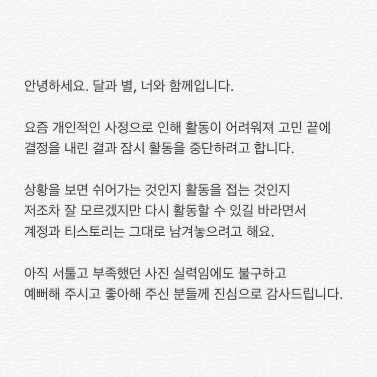 dal_byul_you's tweet photo. 📌 https://t.co/9rN0usawfY