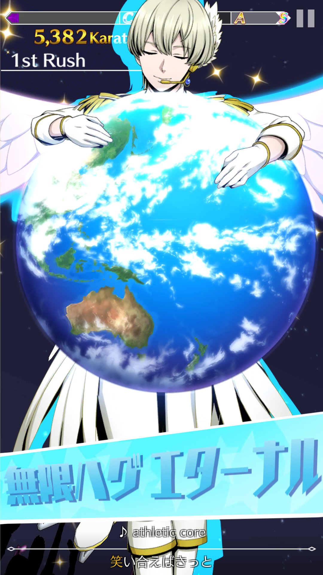 モス 英傑 ルヰくんの 無限ハグエターナル とシンくんの シン 無限ハグ ルヰくん良すぎる