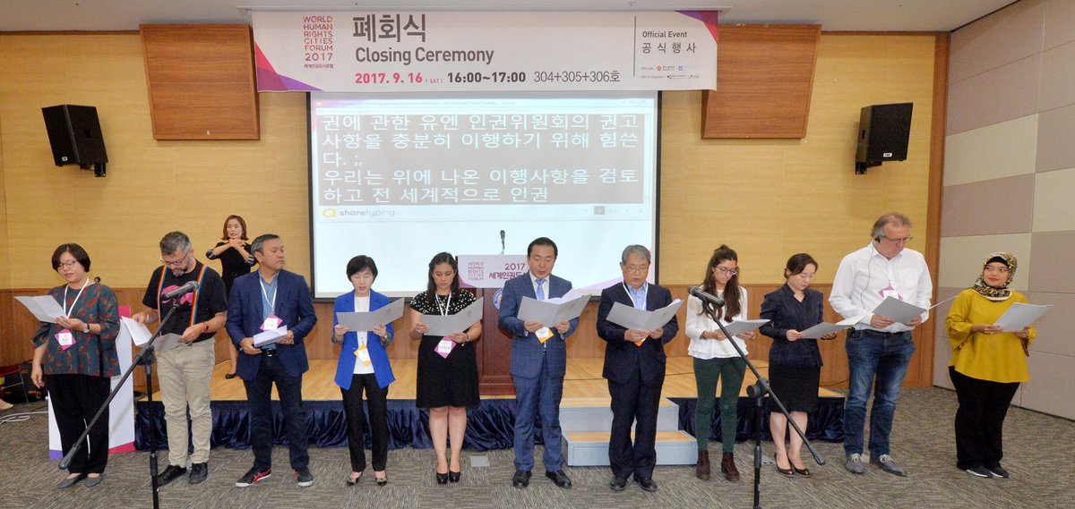 GwangjuWHRCF's tweet photo. Hope you enjoyed stay in Gwangju with #WHRCF2017!
#Cities4Rights #Gwangju #๊ด์ฃผ https://t.co/4VsgZfkhHj