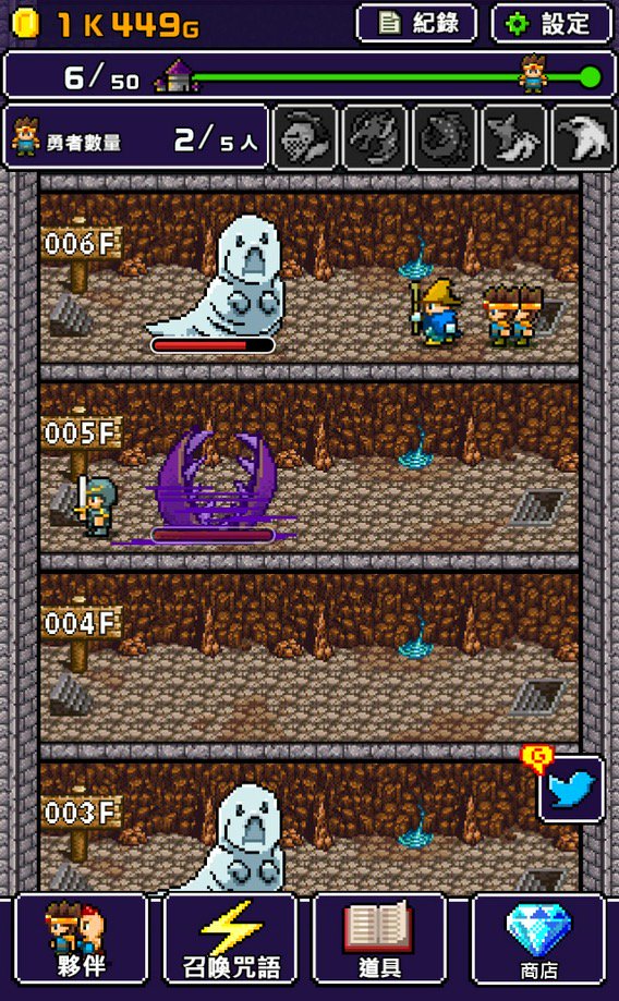 Oraster's tweet image. 魔王那混蛋總是在裝傻......
魔王「不小心說了分給你半個世界……」 suk9.com/r/herotower2/i/