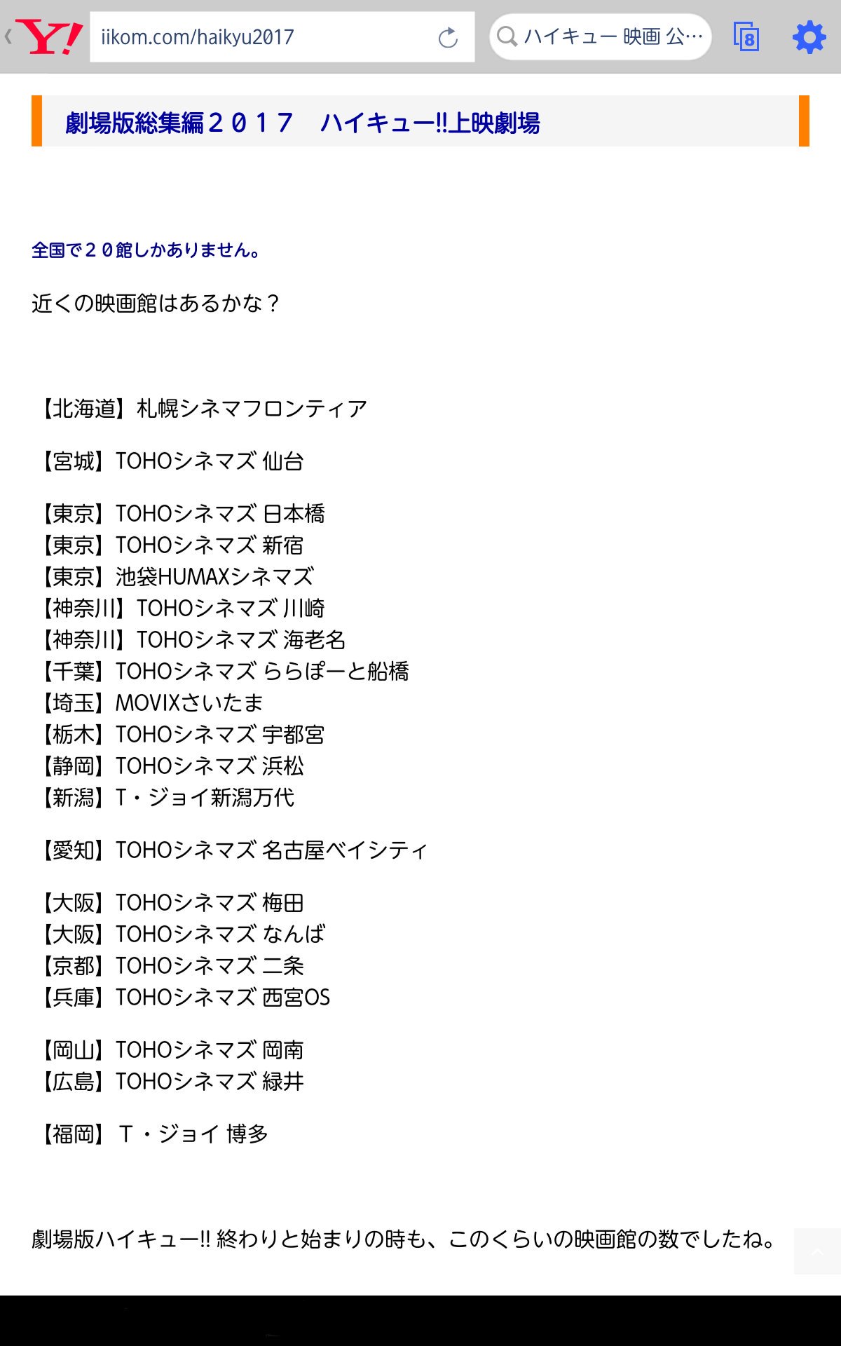 ノコノコ Misato Twitter