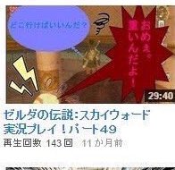 千本桜 をsyamuさんが完璧に歌ったようです チャレンジ採点 ニコニコ動画