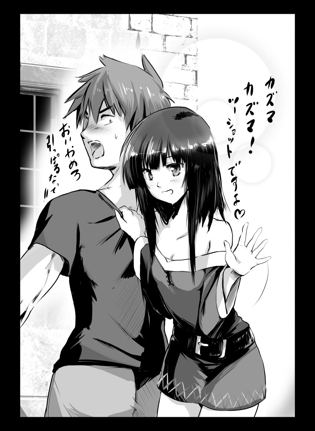 Jas デートしてるカズめぐツーショット 魔導カメラ向けられて 顔背けるカズマを引き戻すめぐみん的な あと 原作が めぐみんも髪伸びつつ カズマもガタイよくなってるようなので うちも次回作用に時間経ってる練習 めぐみん Rtした人全員フォローする