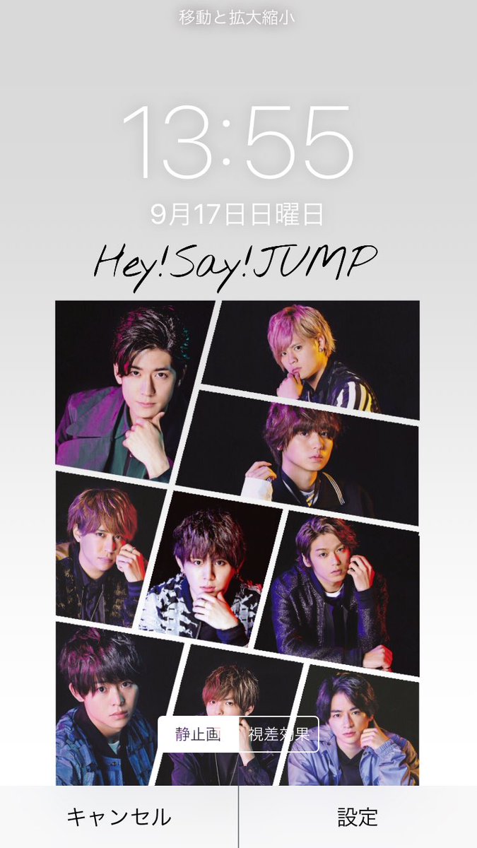 たぴもか Hey Say Jump 加工 ロック画 壁紙 フォロー Rt リプして下さい Dmでお送りします 三大ドームツアー決定という事で作ってみました Heysayjump