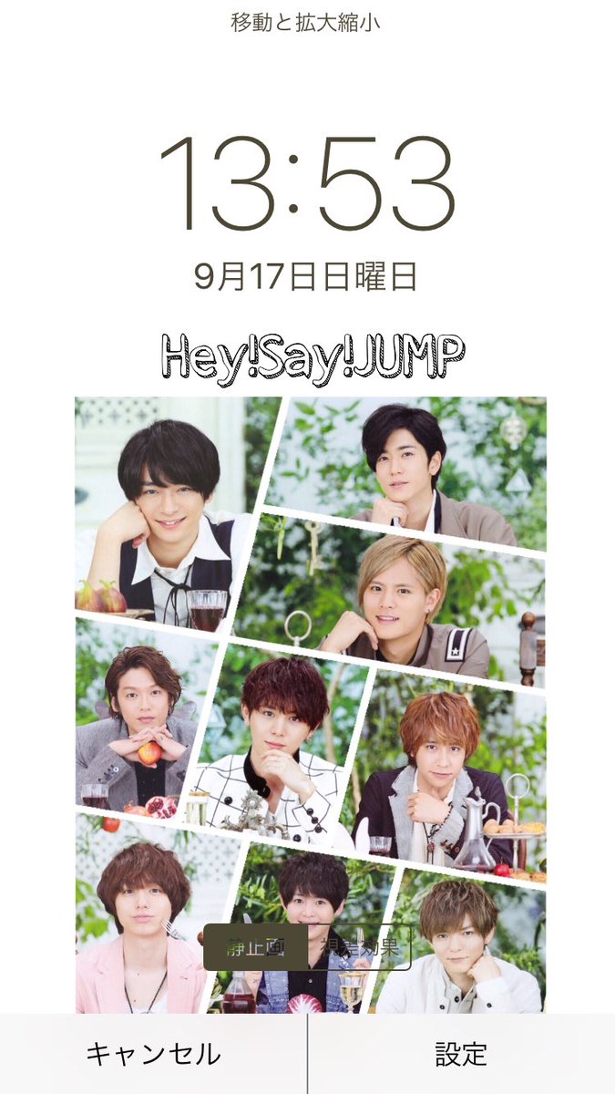 たぴもか Hey Say Jump 加工 ロック画 壁紙 フォロー Rt リプして下さい Dmでお送りします 三大ドームツアー決定という事で作ってみました Heysayjump