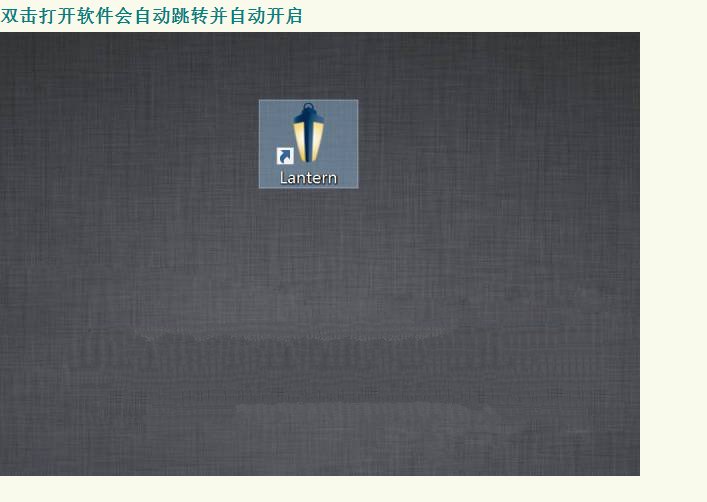 SatyrTang's tweet image. 蓝灯电脑破解版，无限流量（请低调使用，祝你使用愉快）
链接：pan.baidu.com/s/1hrLoP04 密码：bv3d  （不要直接点链接，先复制下来再在浏览器里打开）