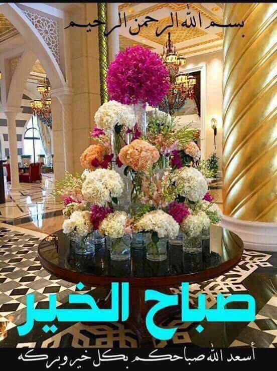 Z8rtyaM's tweet photo. لآتشـتري ميزآن توزن به النآس
النآس مـآ يـوزنھآ إلآ ، الشدآيد
،
عند الشدآيد كل مخلوق ينقآس
ۆتـرجح الكفآت لٱهـل  الـعـوآيـد
صباحكم ورد نرجس https://t.co/2DH5V2ubIn