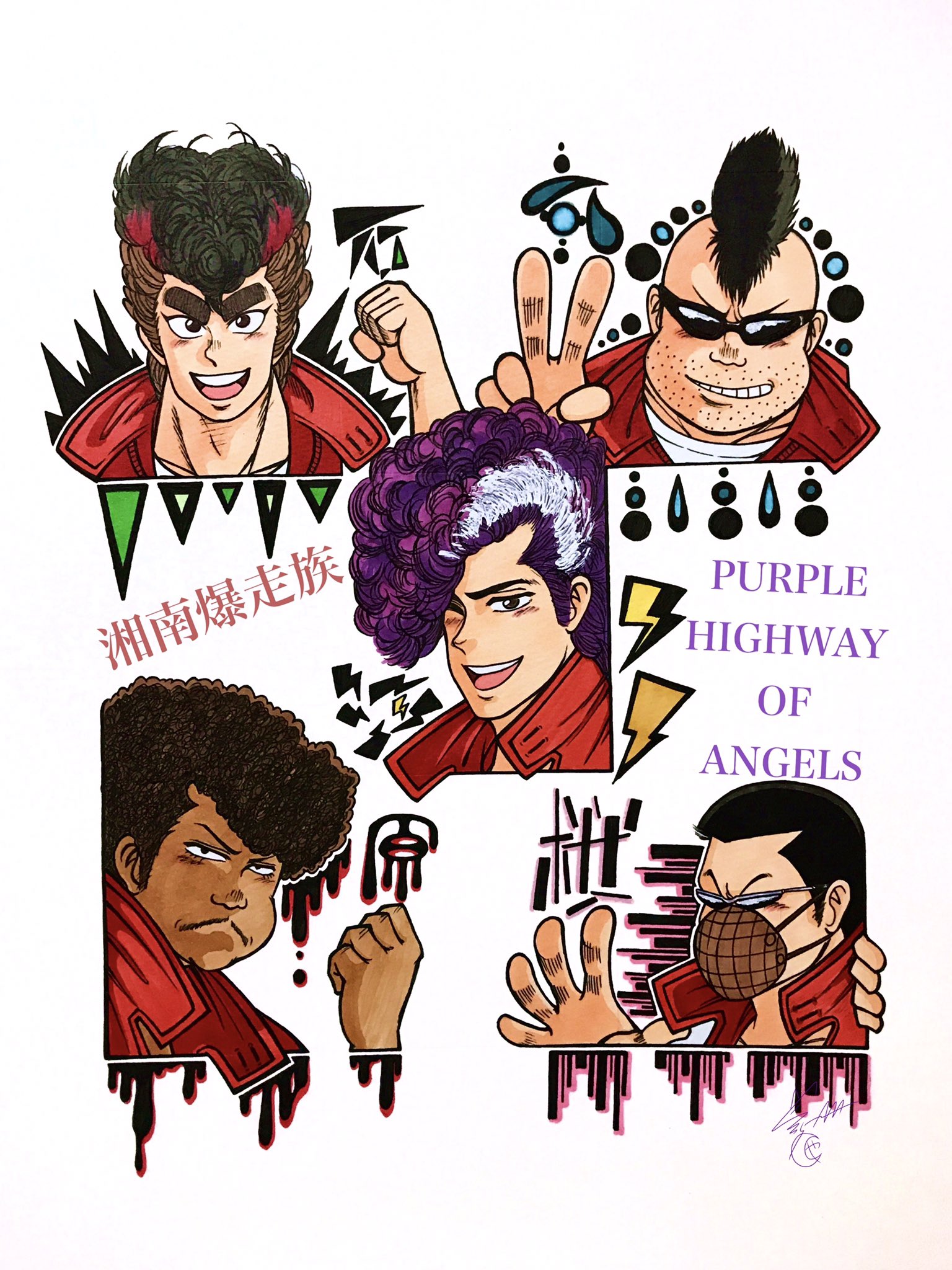 PURPLE HIGHWAY OF ANGELS 湘南爆走族　ストラップ PURPLE HIGHWAY OF ANGELS 湘南爆走族 ストラップ - メルカリ