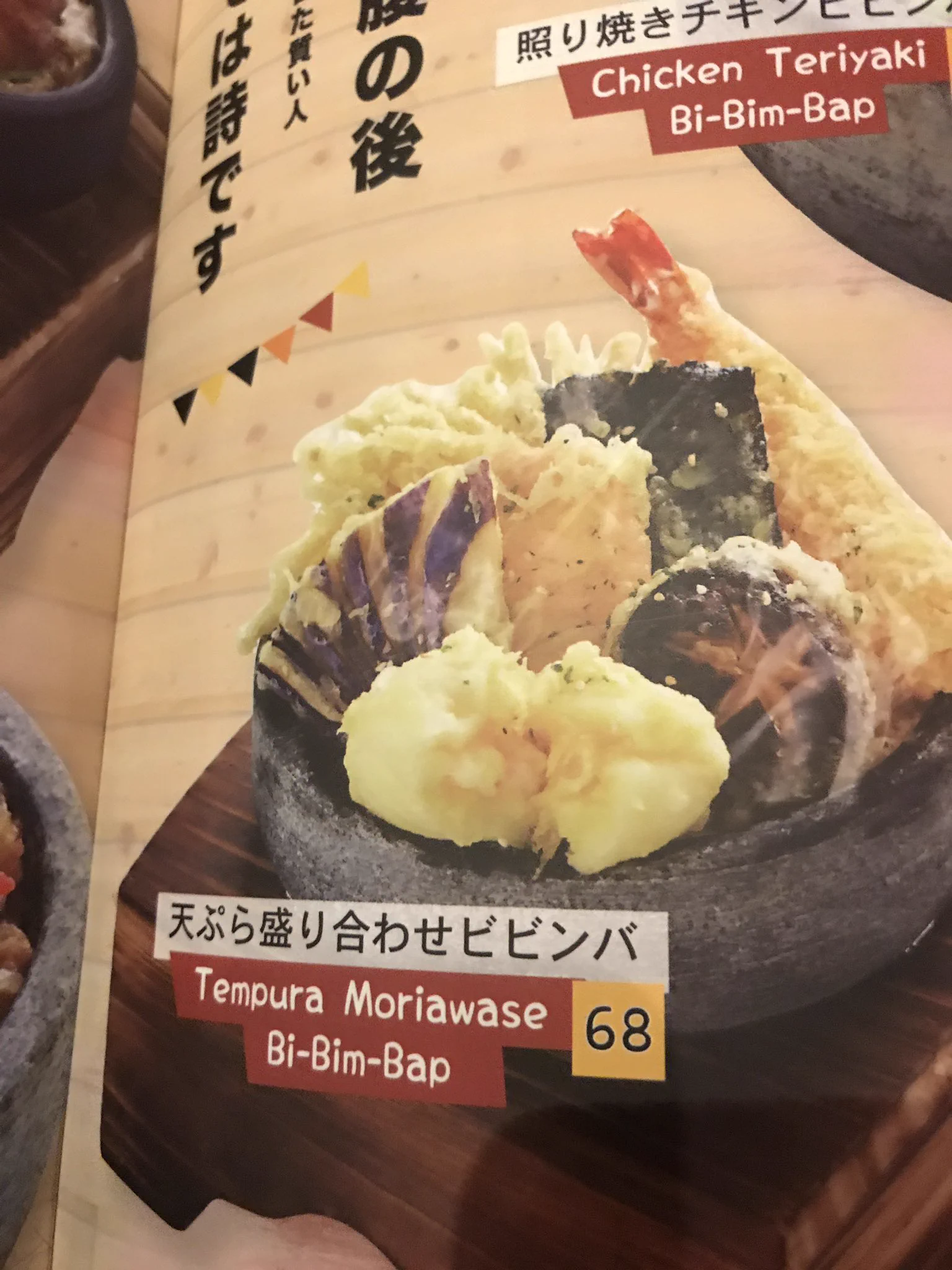 聞いたこともない謎の和食ｗ海外の日本食レストランは摩訶不思議アドベンチャーｗｗｗ