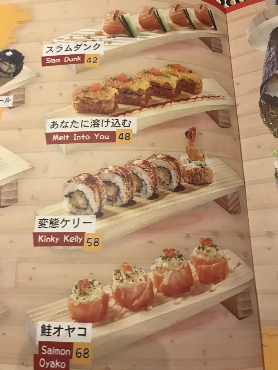聞いたこともない謎の和食ｗ海外の日本食レストランは摩訶不思議アドベンチャーｗｗｗ