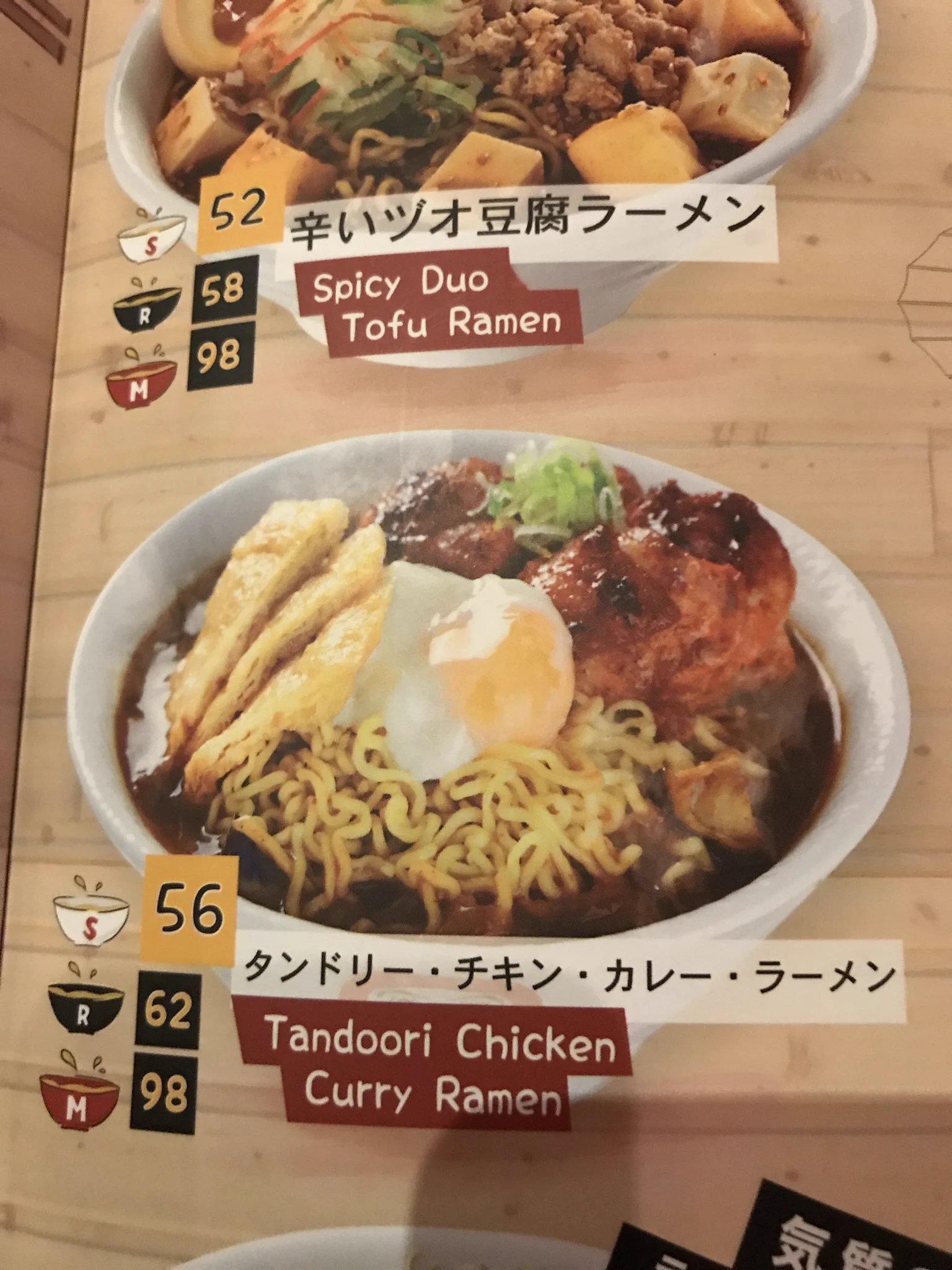 聞いたこともない謎の和食ｗ海外の日本食レストランは摩訶不思議アドベンチャーｗｗｗ