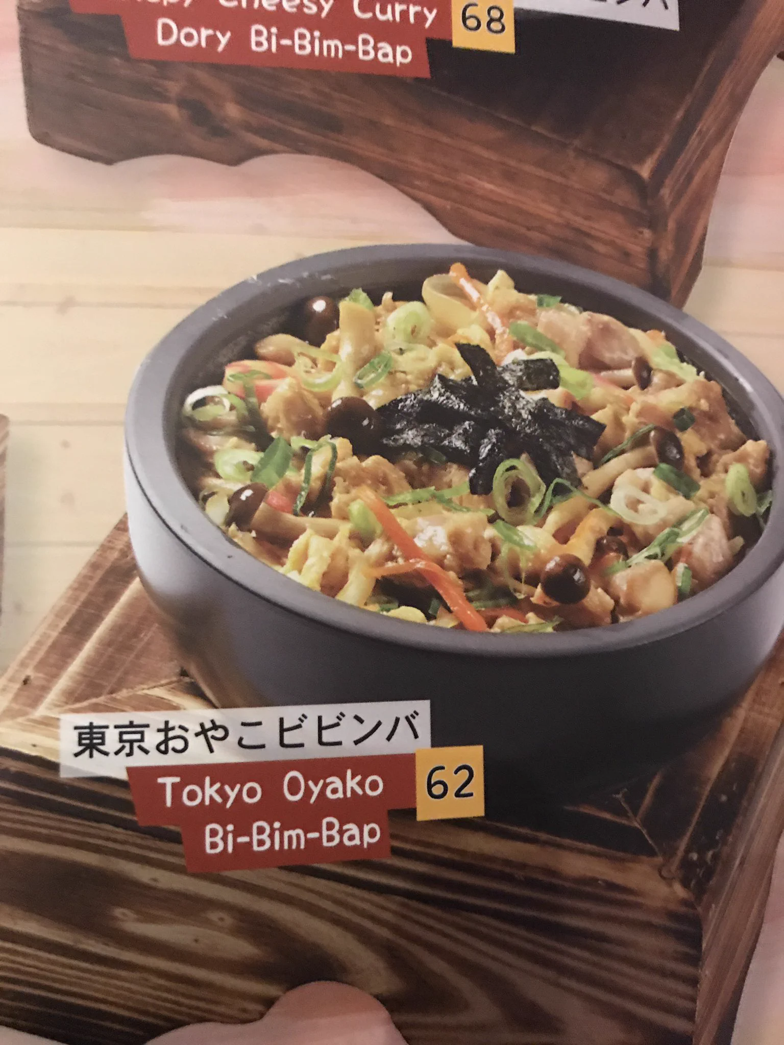 聞いたこともない謎の和食ｗ海外の日本食レストランは摩訶不思議アドベンチャーｗｗｗ