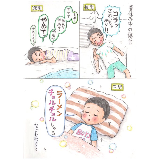 Marusai Infoさんのイラスト一覧 Marusai Infoさんのイラスト一覧
