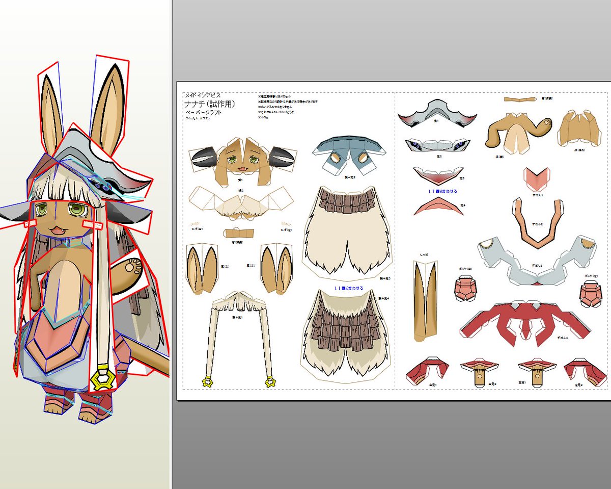 muumin_craft's tweet image. ナナチを展開したので試作を作ります。
今回は試作用の展開図を晒してみます。説明書はないですが組み立てに自信がある人はチャレンジしてみてください。
drive.google.com/open?id=0B1A1u…
今後説明書を作ったり最終的な展開図を配布する予定は未定です。
#ペーパークラフト