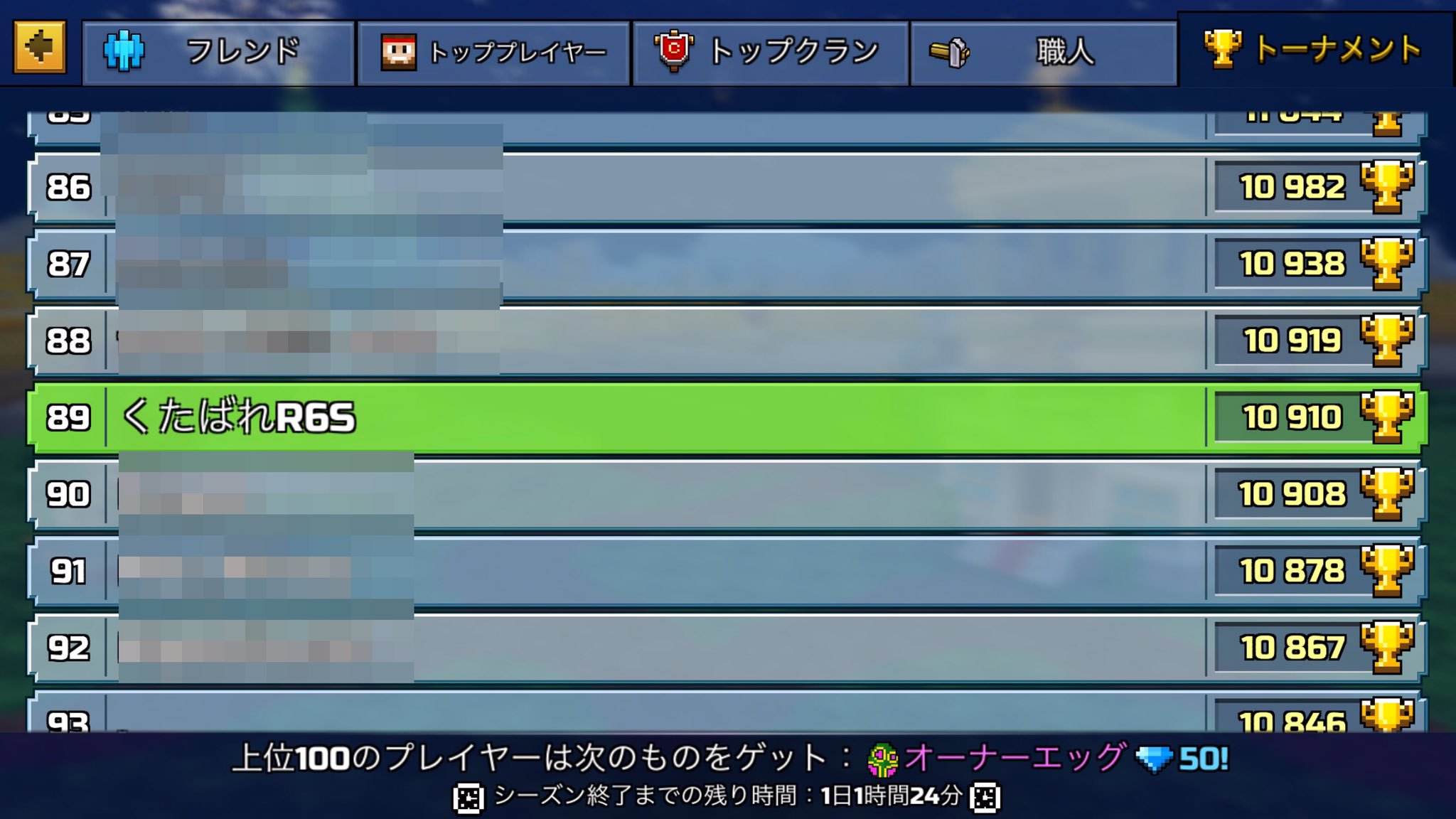 Alloのニアルチ ピクセルガンやりすぎて世界ニートランキングに載っちまった T Co Ukag3aduse Twitter