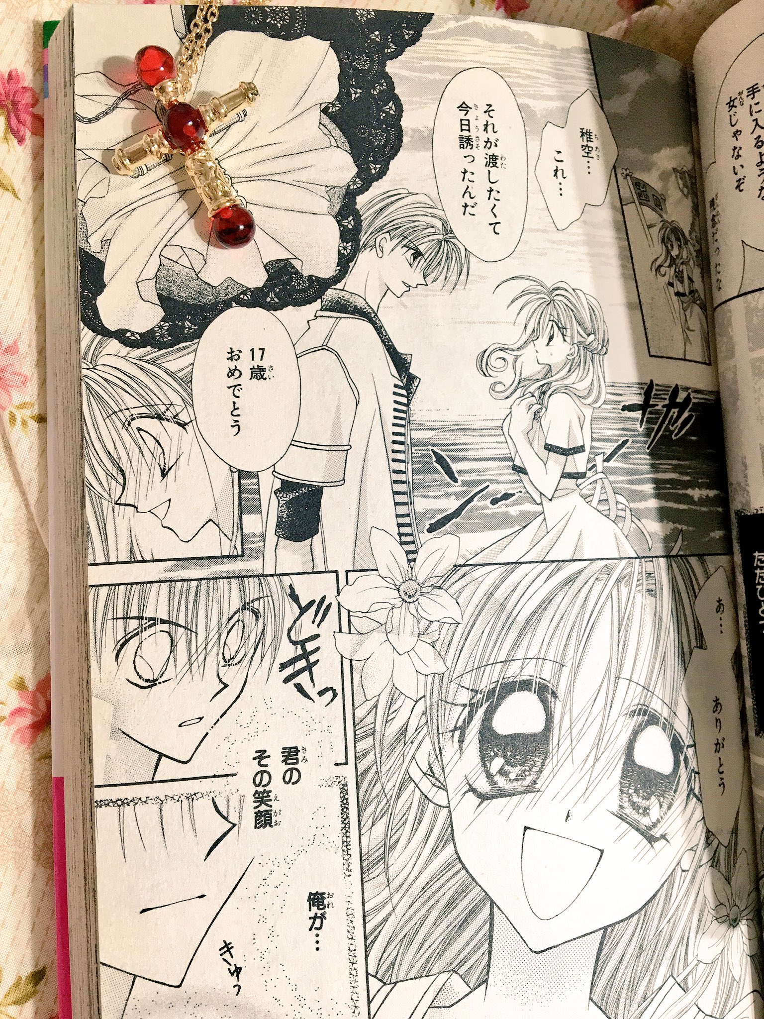 Chocola 上げなおし 少女時代に1番好きで思い入れがある神風怪盗ジャンヌのロザリオペンダント 届いたー これは絶対欲しかったんだよ 私の永遠のヒロイン T Co Fynuroklf0 Twitter