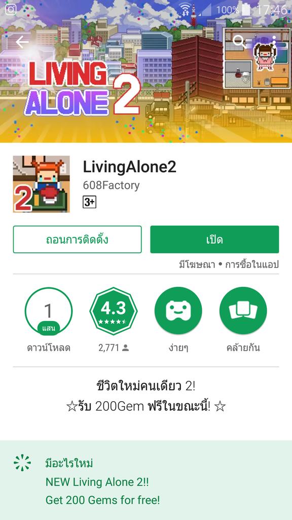 SrShare's tweet image. เกมนี้เล่นเพลินมาก ชีวิตเด็กหอกรุงโซลทำงานพาร์ทไทม์หาเงินเรียน เก็บเงินย้ายหอหรูๆ กว่าจะเรียนได้เกรด A+ เก็บเงินไม่ทันจ่ายค่าหออีก สนุก 5555