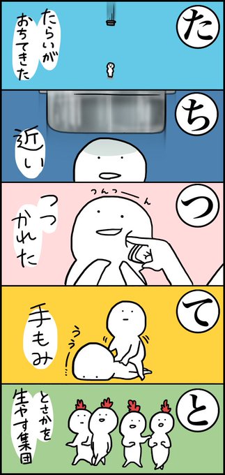 お文具 Youtube Imoko Iimo さんの漫画 57作目 ツイコミ 仮 お文具 Youtube Imoko Iimo さんの漫画 57作目 ツイコミ 仮