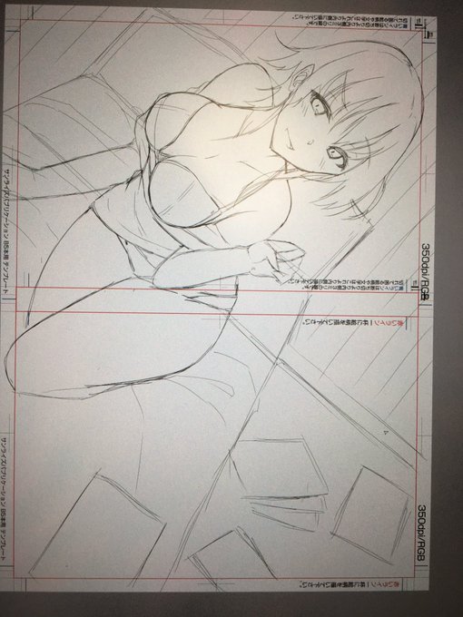 見開きになっちゃった… 