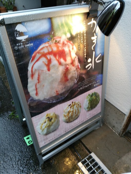 Twitterのコスプレ画像5