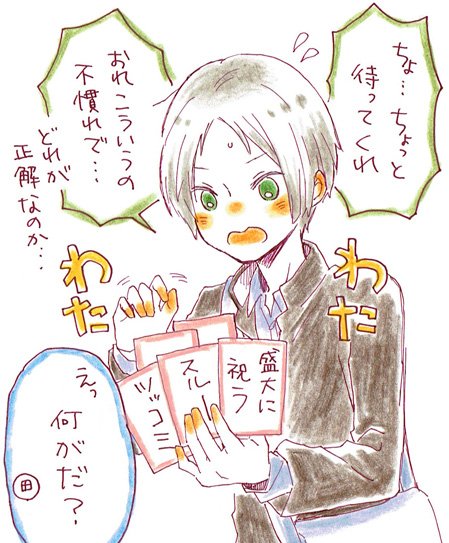 雨野さやか Ameno Sayaka さんのマンガ一覧 古い順 ツイコミ 仮