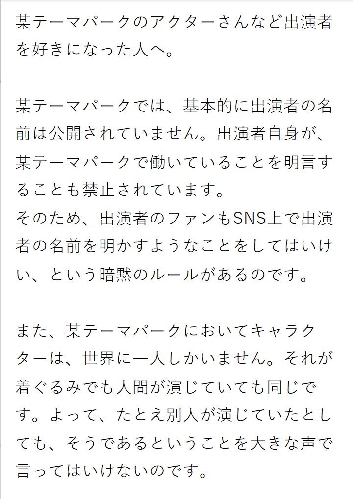 鍵垢推奨ちゃん Kagikakeyoune Twitter 鍵垢推奨ちゃん Kagikakeyoune Twitter