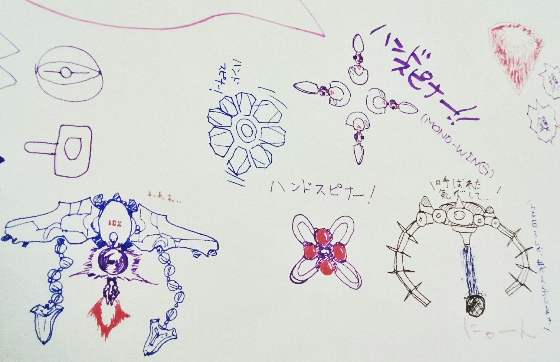 エビゾメ フリースペースの落書きがハンドスピナーの流行によりそもそも描かれないような前代未聞のボスラッシュ状態で笑うしかない