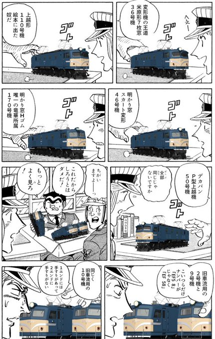 全部同じじゃないですか を含むマンガ一覧 2ページ ツイコミ 仮 全部同じじゃないですか を含むマンガ一覧 2ページ ツイコミ 仮