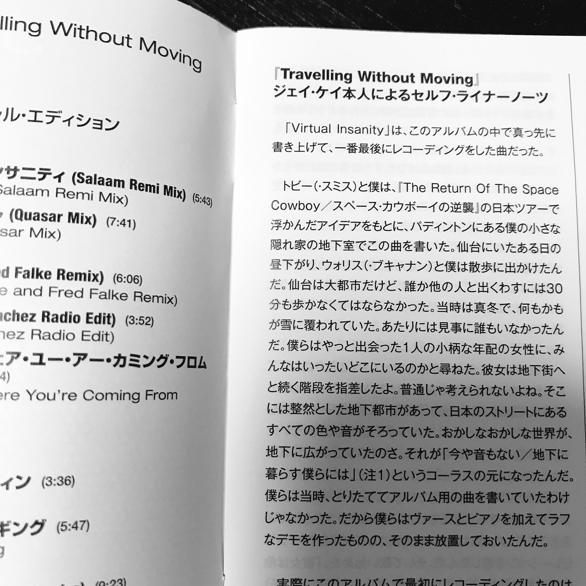 Moemoe Virtual Insanityが仙台で着想を得たってmc え えぇ ってなったけど周年記念盤のライナーノーツに書いてあったの忘れてた 他にもいろんな話が書いてあるしリマスター盤だから今からcd買うなら絶対こっちがおすすめ ジャミロクワイ