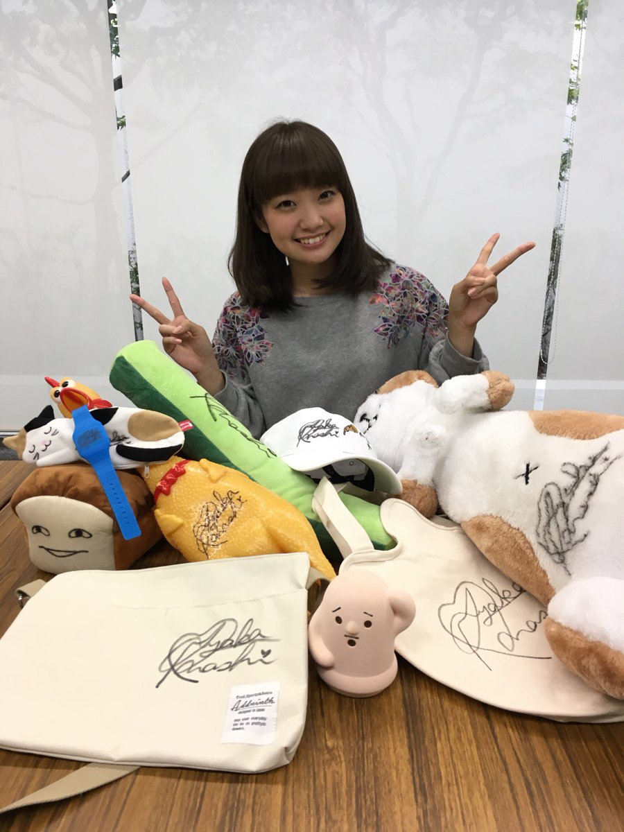 昨年に続き今年もやります！はっしーバースデー2017のはっしーくじ