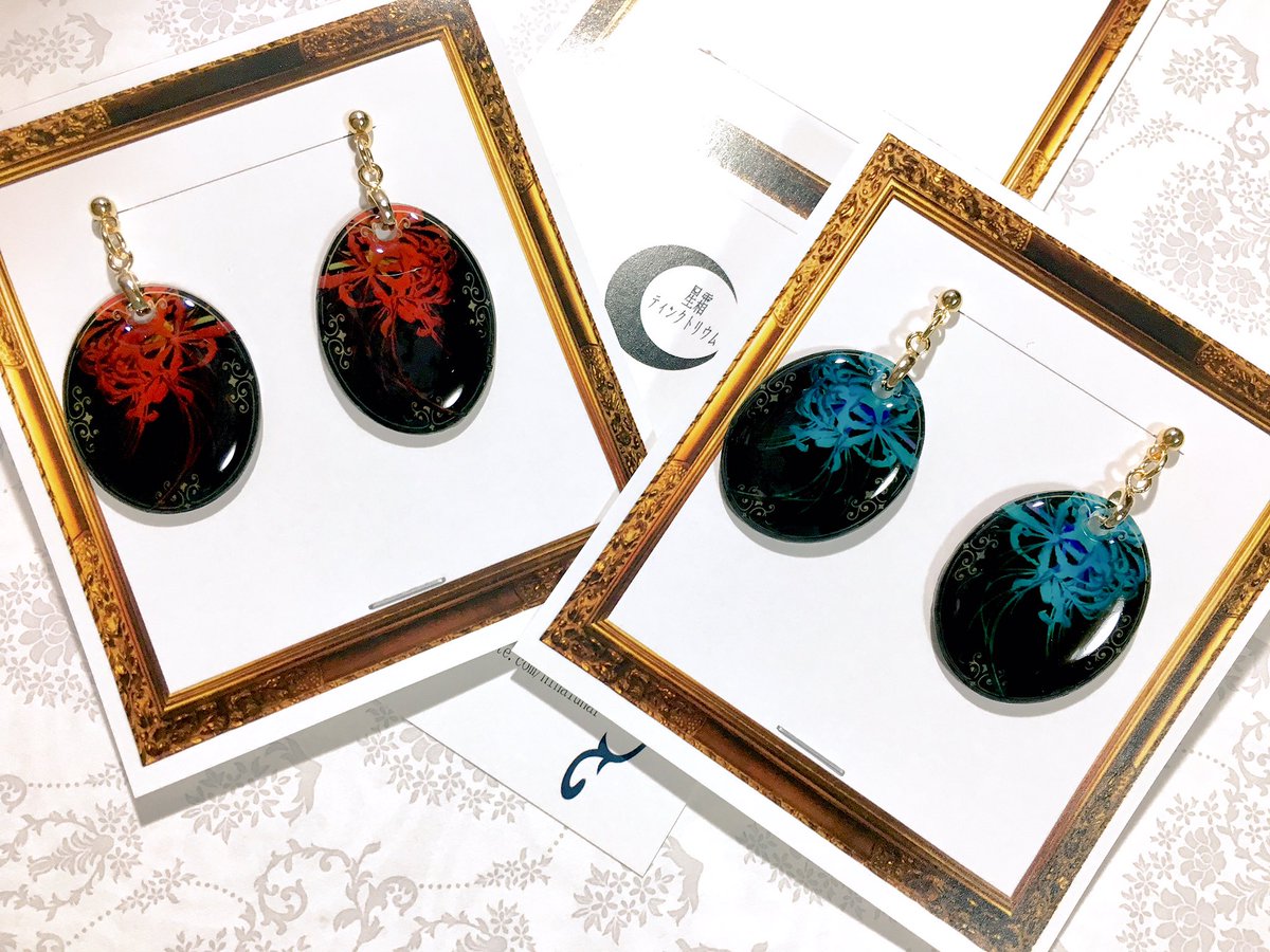 星霜tr 終息までお休み気味 ピアス イヤリング 彼岸花 日陰 反転 星霜ティンクトリウム ハンドメイド レジン プラバン 彼岸花 曼珠沙華 T Co Glxp0hsxvd Twitter