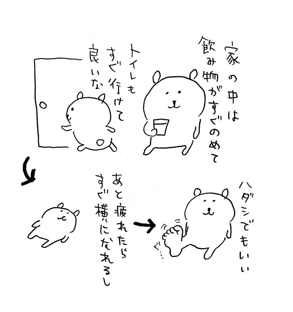 ngntrtr's tweet image. 外に出かけると思うこと