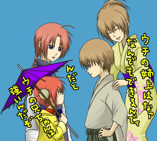 銀魂　キャラポップストア　沖田総悟　神楽 銀魂 キャラポップストア 沖田総悟 神楽 銀魂 キャラポップストア