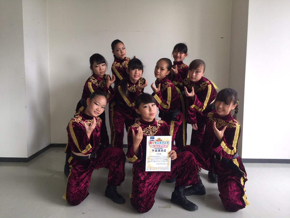 hdc_information's tweet photo. 本日
南港ダンスフェス第24回秋予選A日程にて
HIROから３チーム
vitz、UTO、wish参加しました
結果３チームとも予選通過！
次は決勝
あと2ヶ月弱でどれだけつめきれるか
これからが大変です
台風の中応援にきていただいた方々ありがとうございました！ https://t.co/USrYSintvF