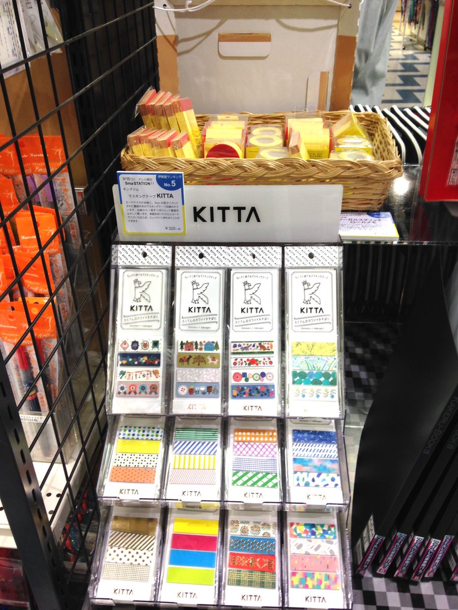 Itoya_Aobadai's tweet photo. 昨日スマステで紹介の文房具伊東屋トップ5が店頭に❗️台風☔️🌀が近づいておりますのでお気をつけてご��店下さい #ハコアケ #リーガルスティッキーメモ #kaTasu #ベロウズペンケース #キッタ #コクヨ #伊東屋 #コンサイス #キングジム https://t.co/1DTFwtoYUa