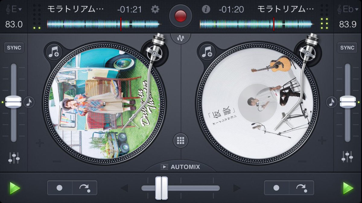 モラトリアムダンスフロア