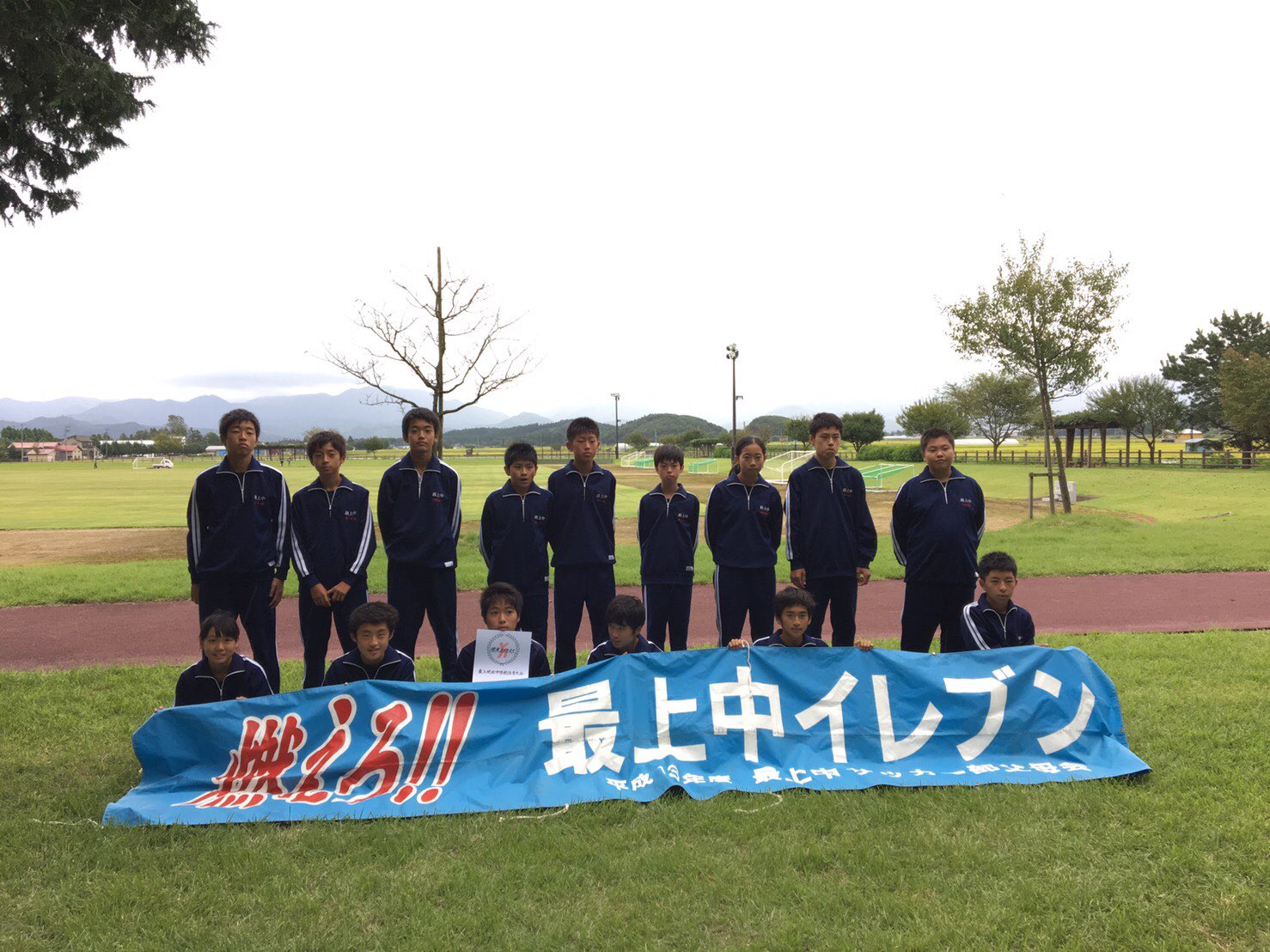 最上中サッカー部 Cochanhaha Twitter