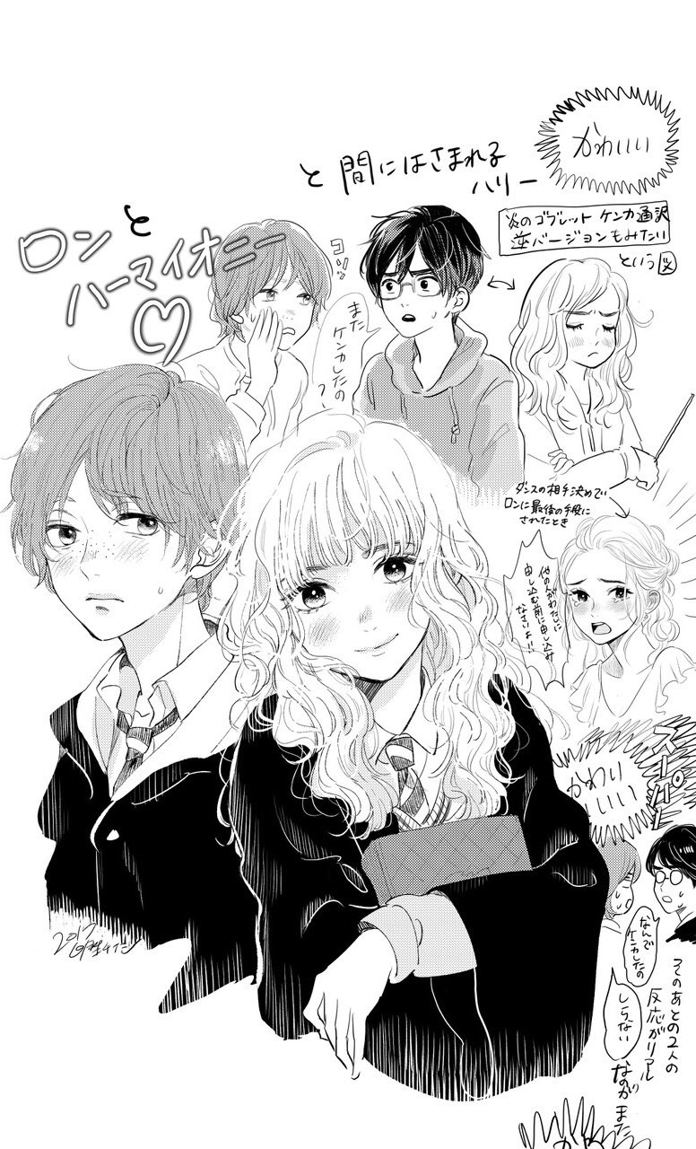 明生チナミ Yukarikanekom エクスペクト パトローナム Twitter