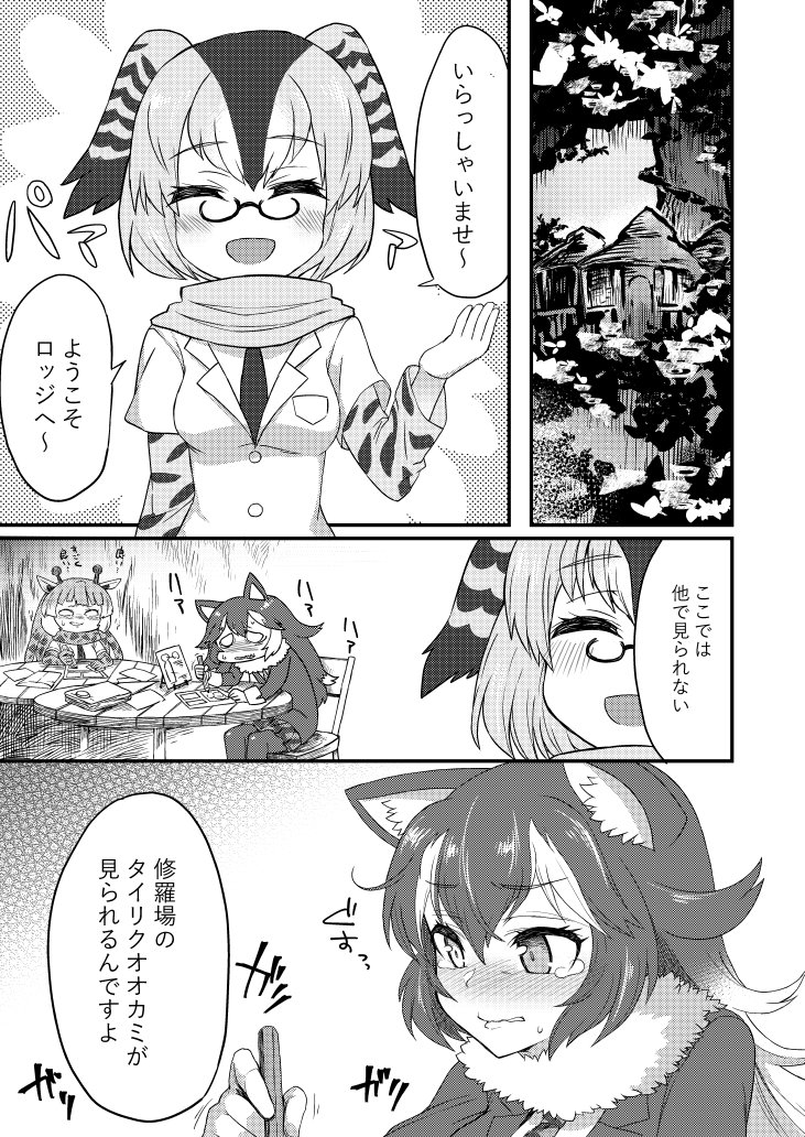 修行に出ます探さないで下さい 
https://t.co/NFyg1s0Sxa
新刊委託中です。よろしくお願いします 