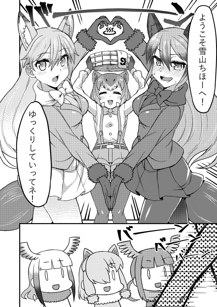 修行に出ます探さないで下さい 
https://t.co/NFyg1s0Sxa
新刊委託中です。よろしくお願いします 