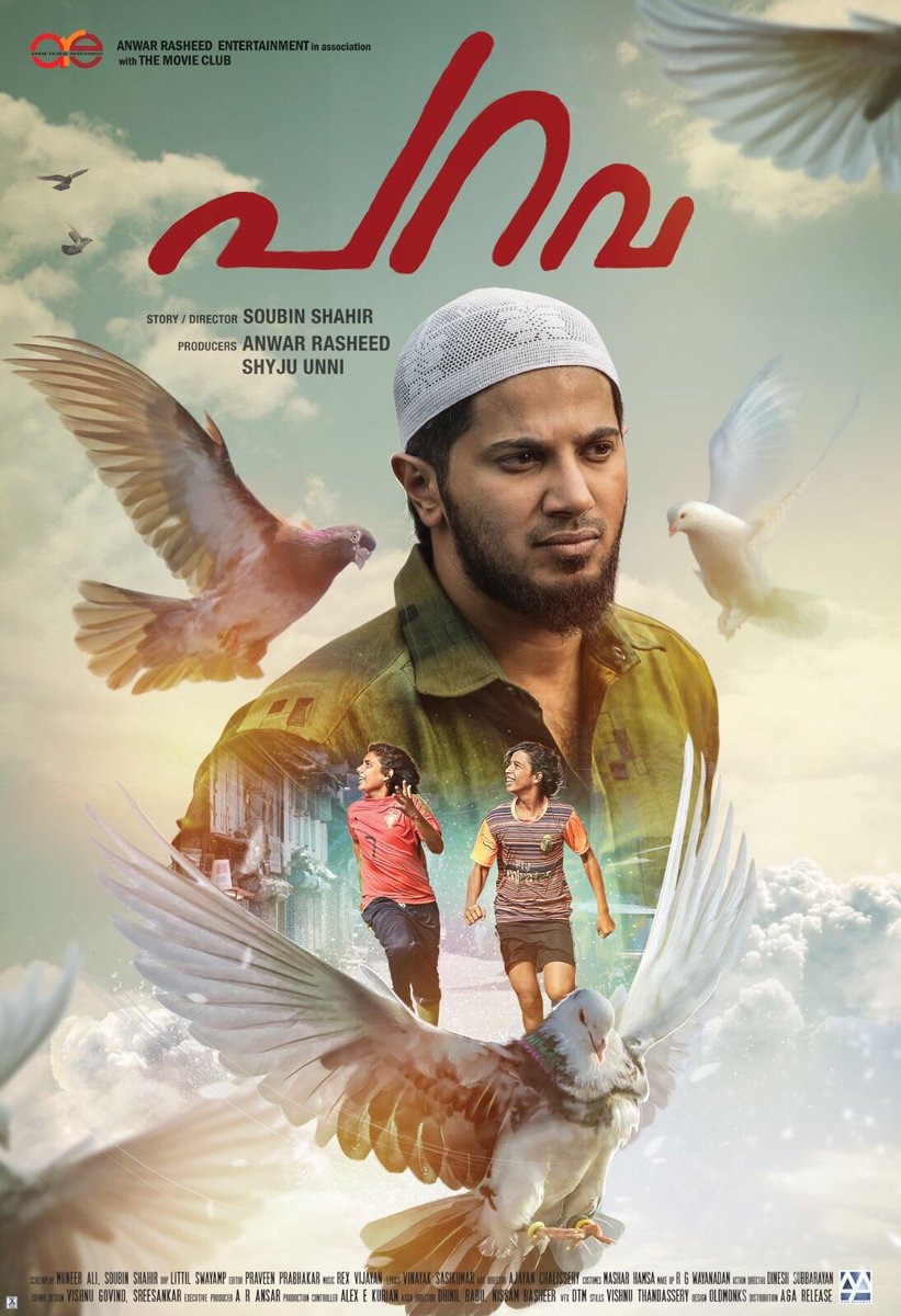 Here's a new poster for #Parava !! Coming to a theatre near you on the 21st of September !! ☺☺👏🏻👏🏻