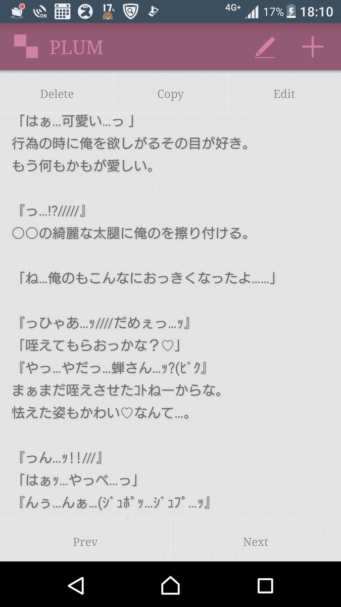 もみじ En Twitter Jumpで妄想 グラスホッパー 山田涼介 裏 全てが愛おしくなってた 5 もみじ En Twitter Jumpで妄想 グラスホッパー 山田涼介 裏 全てが愛おしくなってた 5