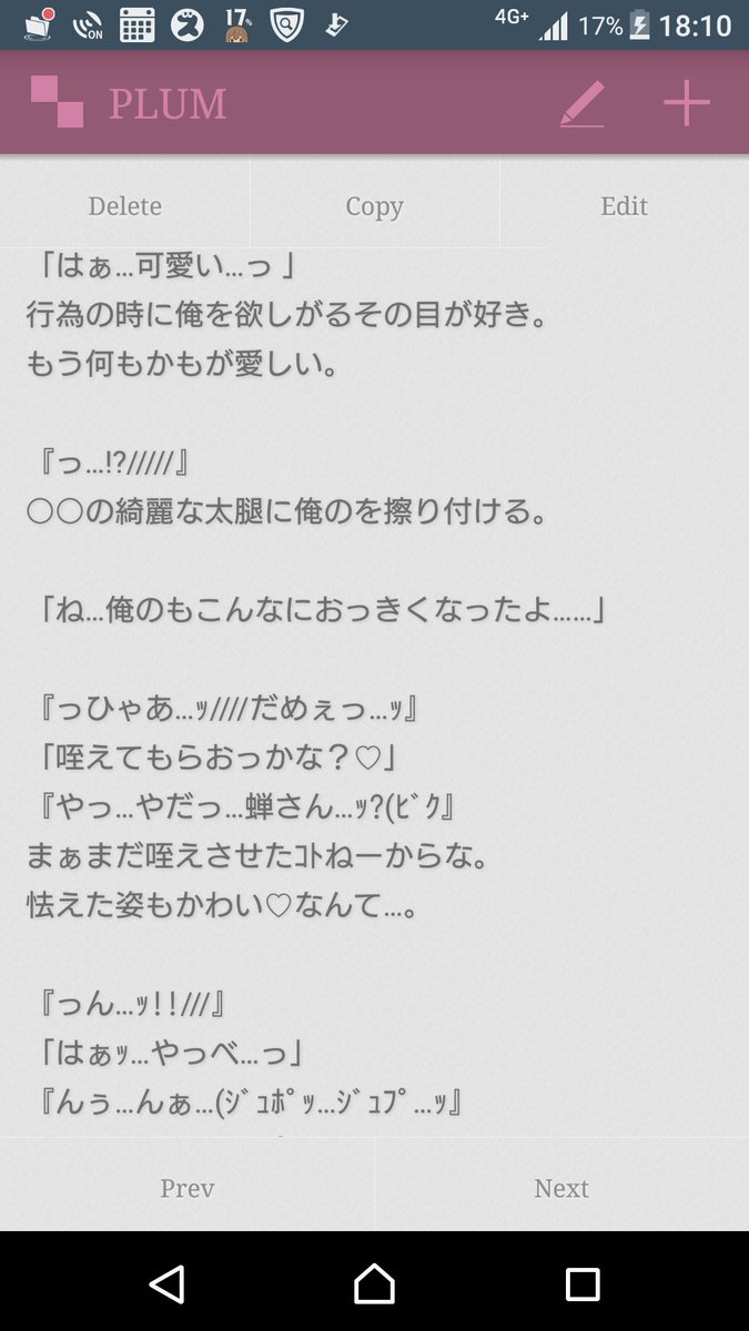 もみじ En Twitter Jumpで妄想 グラスホッパー 山田涼介 裏 全てが愛おしくなってた 5